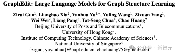 「图结构学习」新思路！港大等提出GraphEdit模型：用LLM删除噪声边，全局理解节点间依赖关系