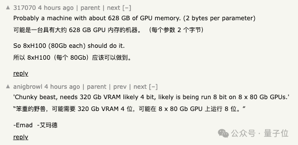 马斯克突然开源Grok：3140亿参数巨无霸，免费可商用