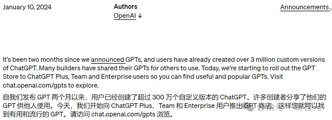 GPTs大翻车后，OpenAI再宣布给开发者送钱！美国码农狂欢