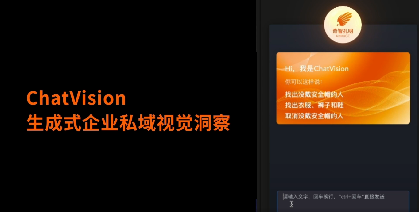 看视频、画CAD、运动想像识别！75B的多模态工业大模型太能干了