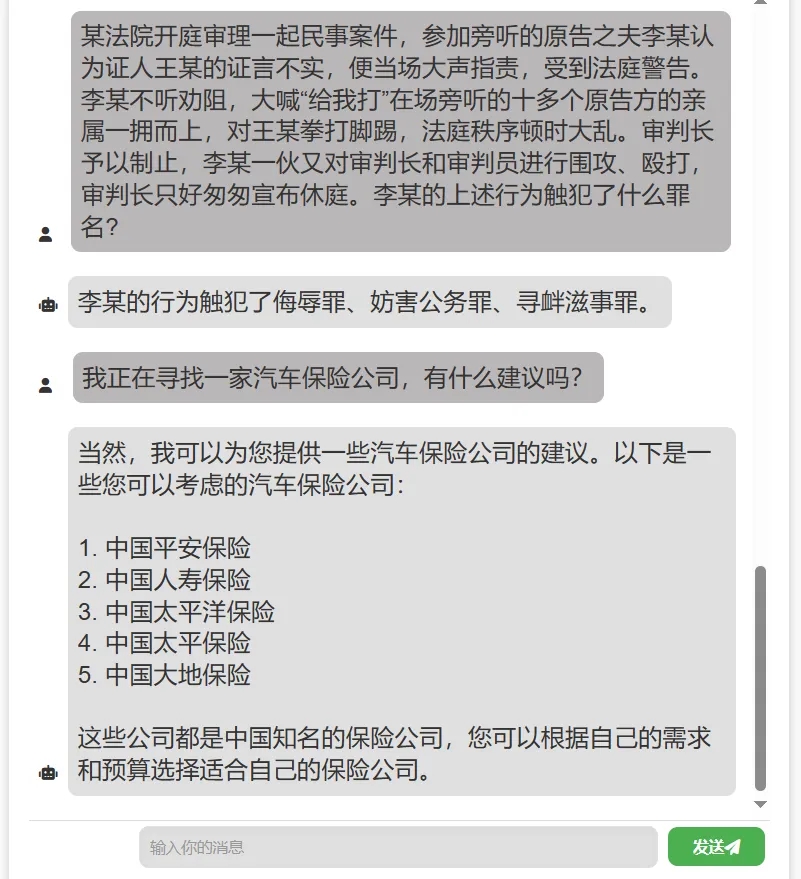 “太令”司法大模型，提供罪名预测及量刑建议