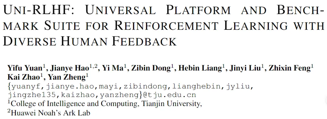 ICLR 2024 | RLHF有了通用平台和基准，天大开源，专攻现实决策场景