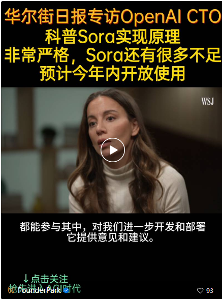 Sora 的算力困局：如果正式推出，可能需要 72 万张 H100