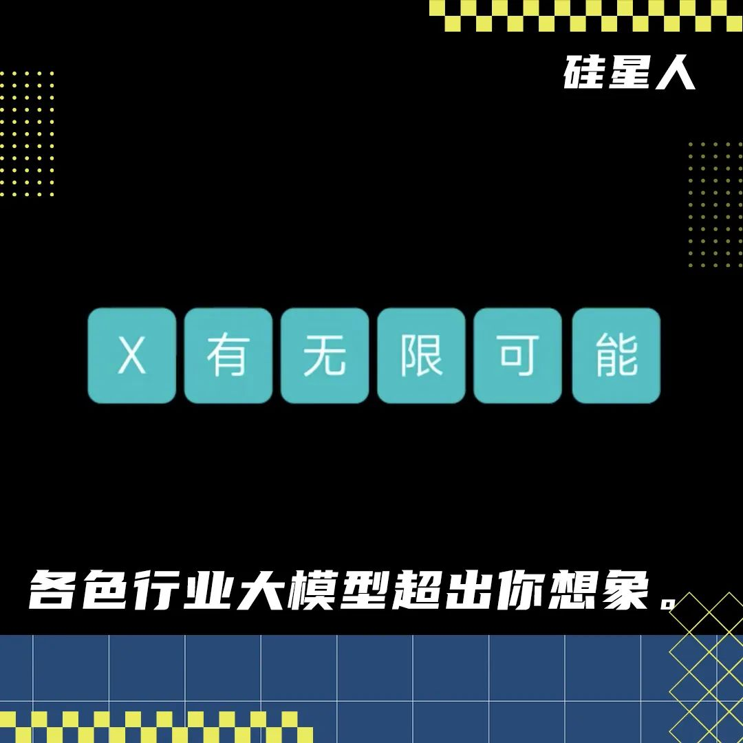 ChatGPT和Sora其实限制了我们对大模型的想象？