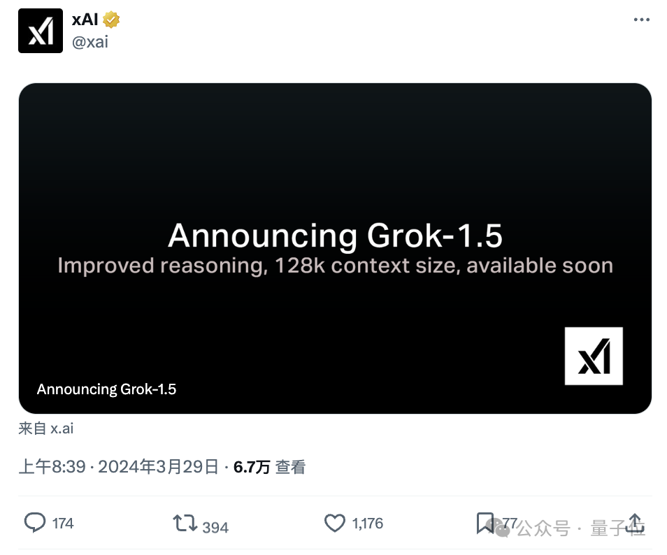 马斯克突发Grok 1.5！上下文长度至128k、HumanEval得分超GPT-4