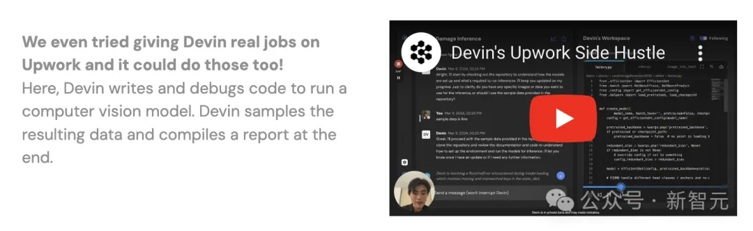 世界首个AI程序员Devin视频竟造假？博主逐帧解析，Devin代码任务完成很糟糕