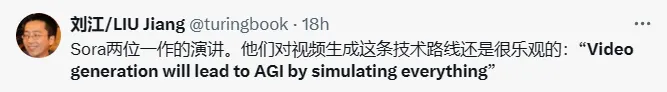 模拟一切实现AGI？OpenAI Sora核心成员最新演讲+专访来了