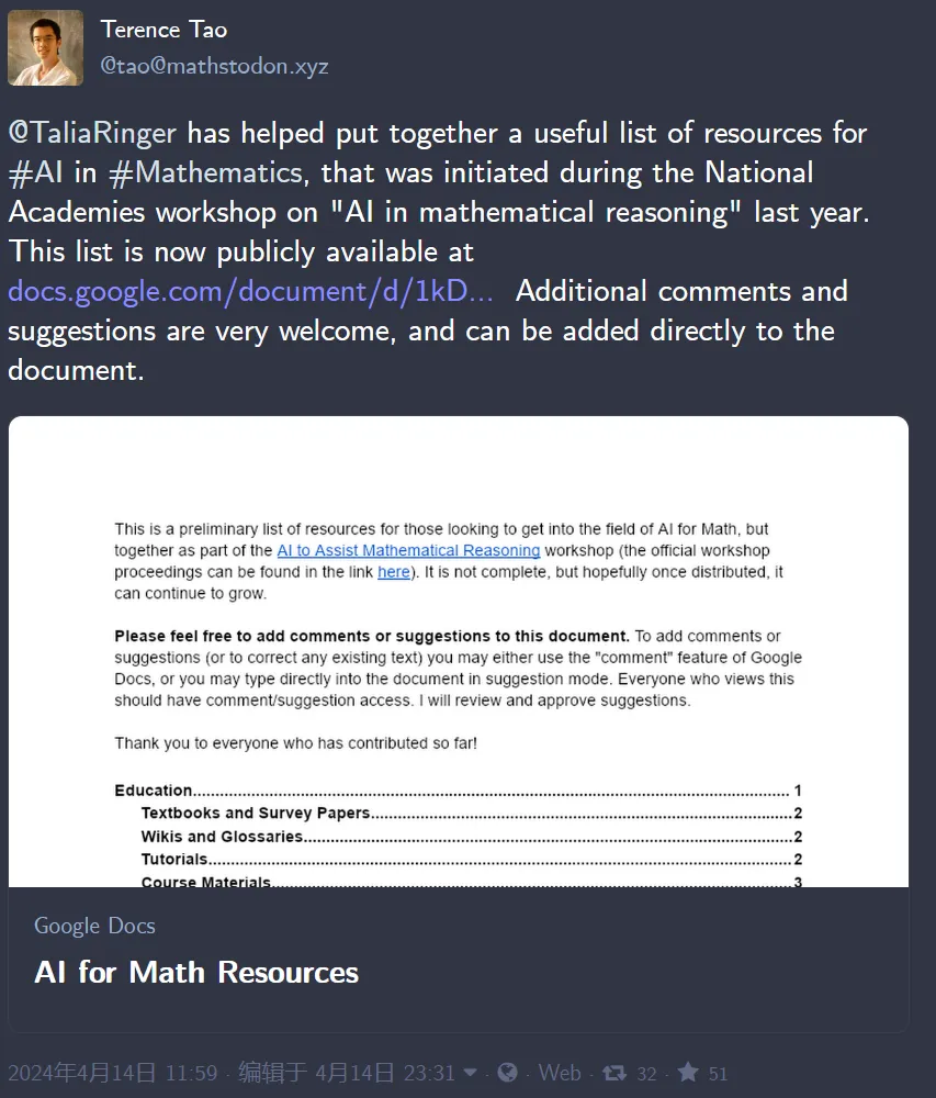 陶哲轩力荐、亲自把关：AI for Math照这个清单学就对了