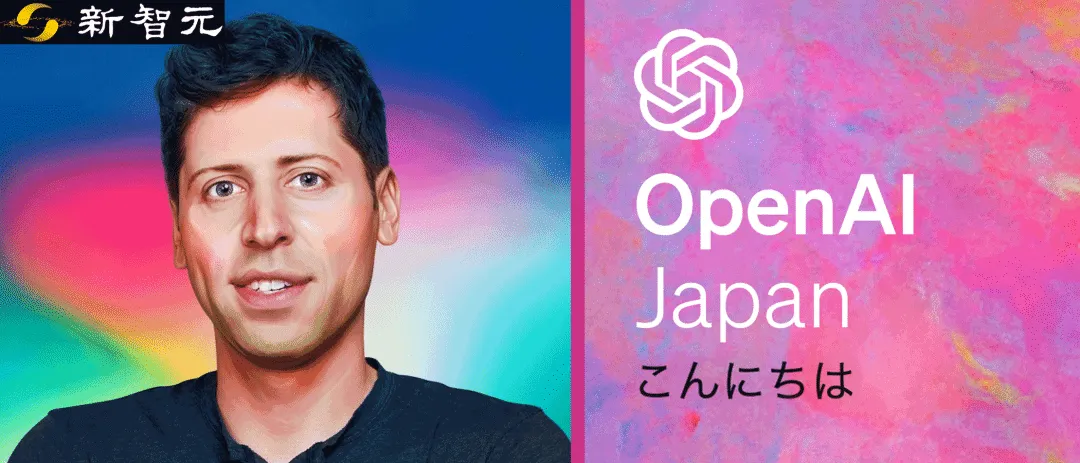 OpenAI日本办事处成立，定制「日语版GPT-4」发布！