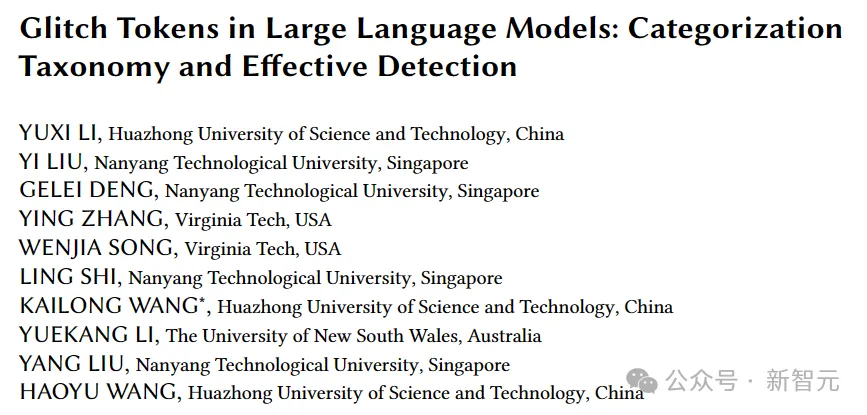 专治大模型说胡话，精确率100%！华科等提出首个「故障token」检测/分类方法
