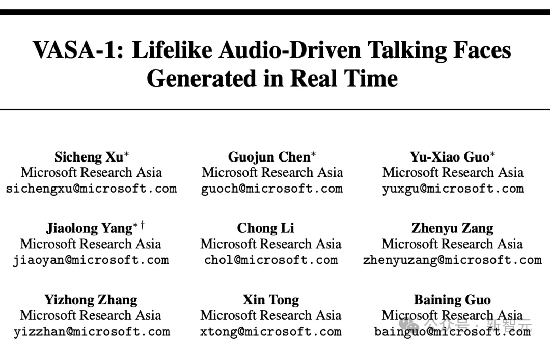 微软「诈骗届」王牌框架，真到可怕！一张照片+音频即可生成数字人