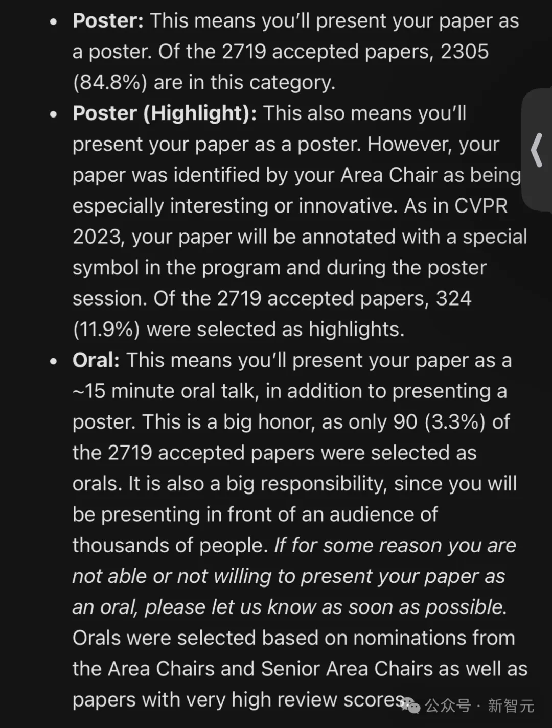 CVPR 2024录用结果出炉！2719篇论文被接收，录用率23.6%