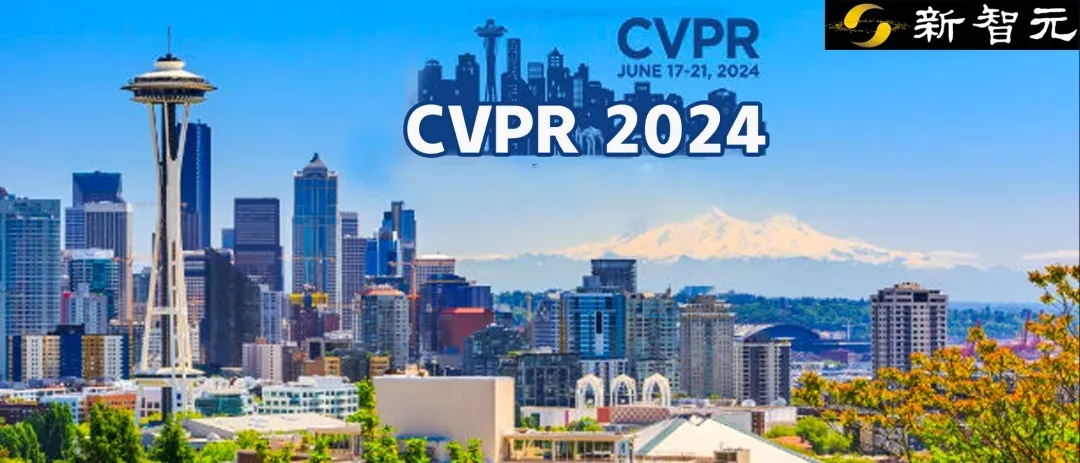 CVPR 2024录用结果出炉！2719篇论文被接收，录用率23.6%