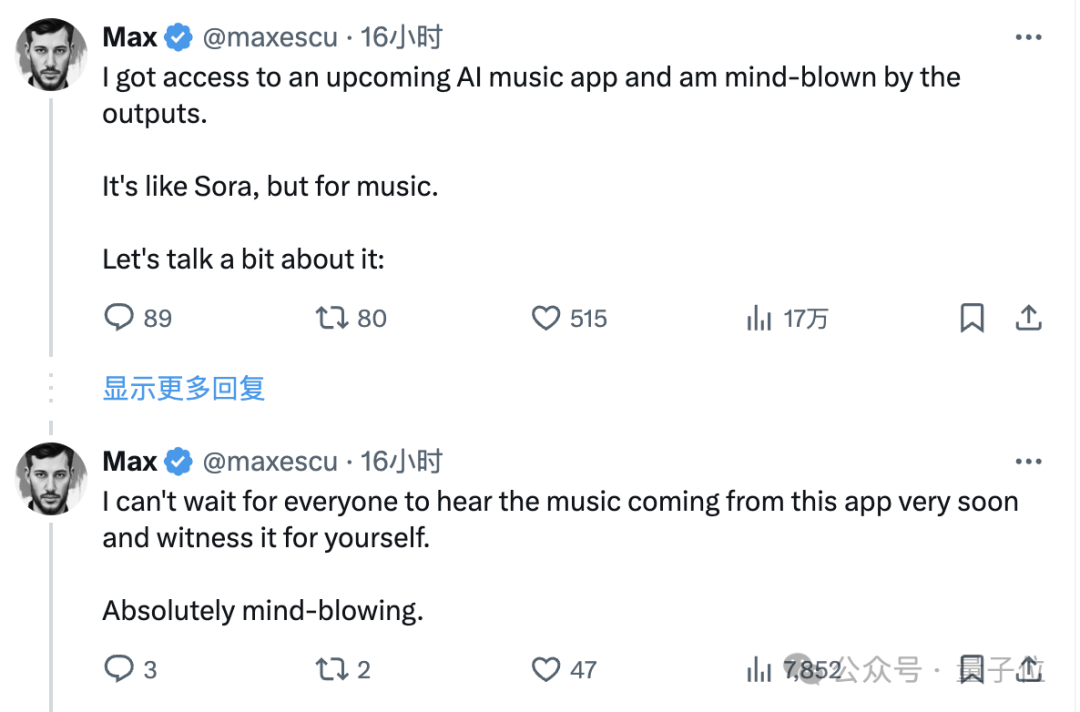 “音乐版Sora”首批演示泄露，网友：比写《宫保鸡丁》的Suno好10倍