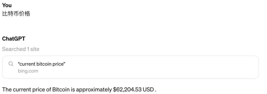 ChatGPT Search 第一时间上手：速度很快、准确性和多语言欠佳
