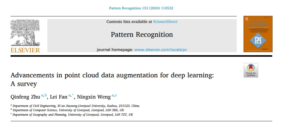 西浦、利物浦大学提出：点云数据增强首个全面综述