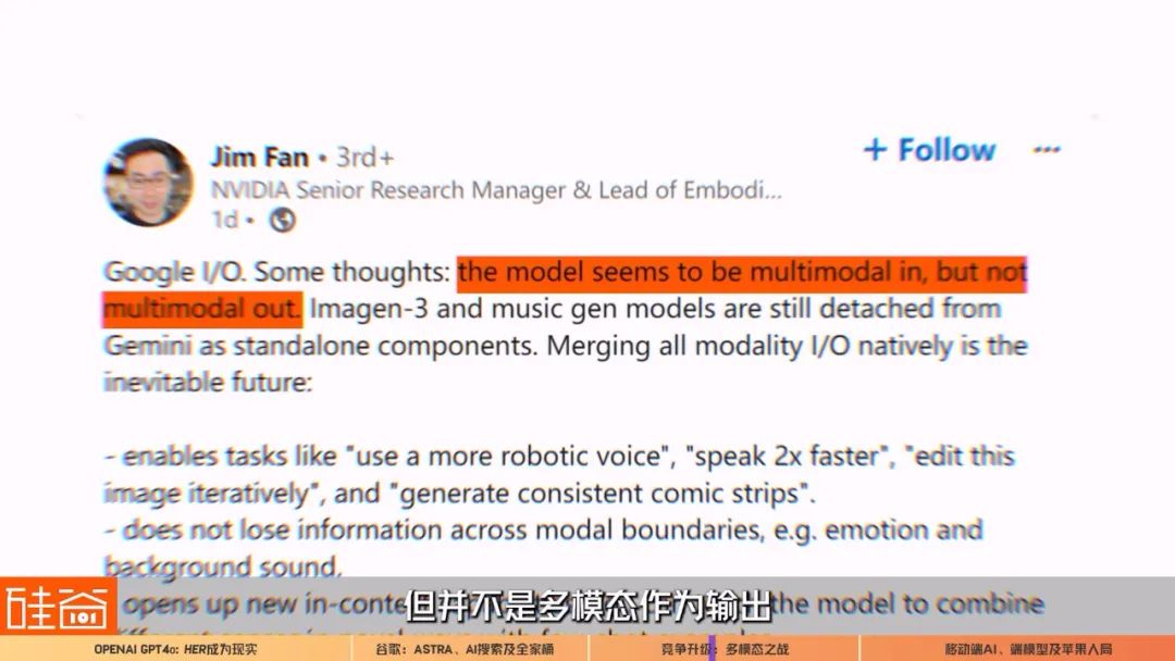 OpenAI和谷歌AI多模态重磅更新，生成式AI之战升级第二轮