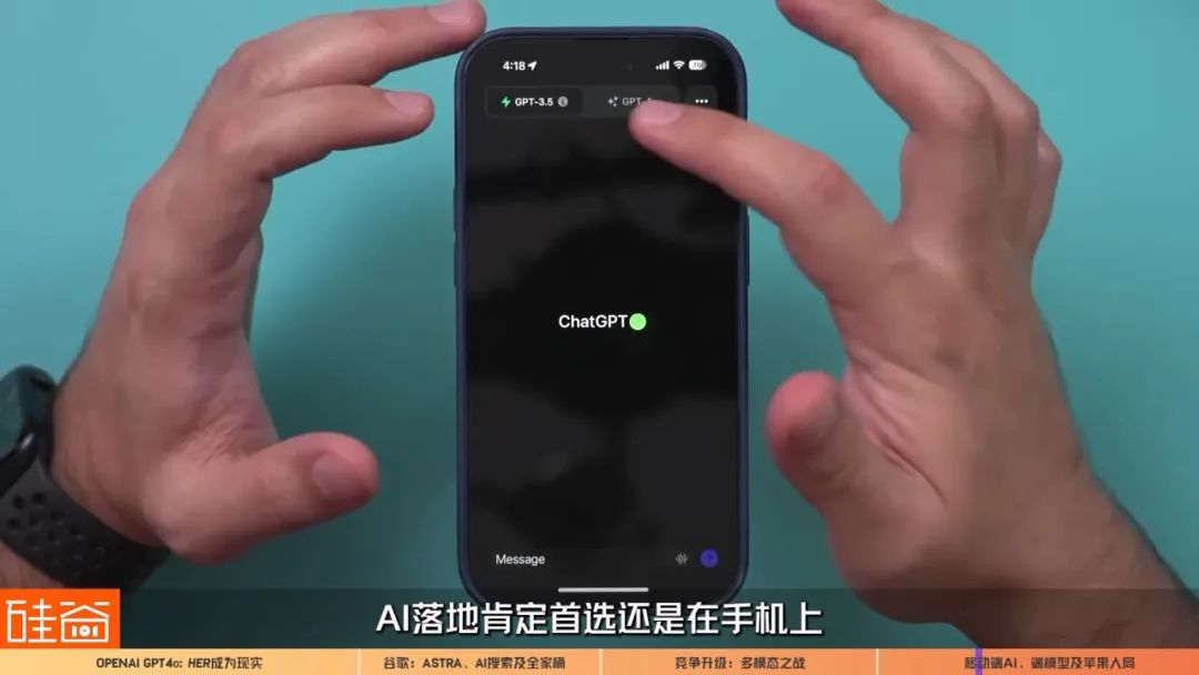 OpenAI和谷歌AI多模态重磅更新，生成式AI之战升级第二轮