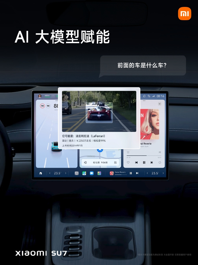 AI大模型横扫车圈：合资车企想“超车”，新势力们自研忙