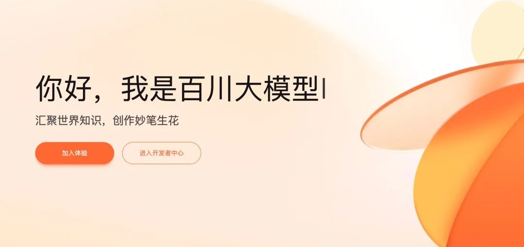 用国考题来测试“百小应”和 GPT-4o，到底谁能成功上岸？｜AI鲜测