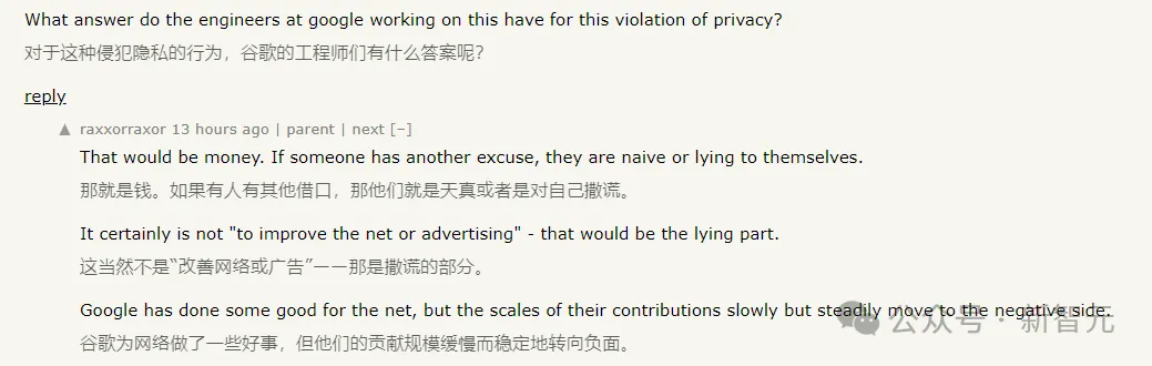 谷歌搜索算法内幕被扒，2500页巨细文件实名泄密！搜索排名谎言被揭穿 