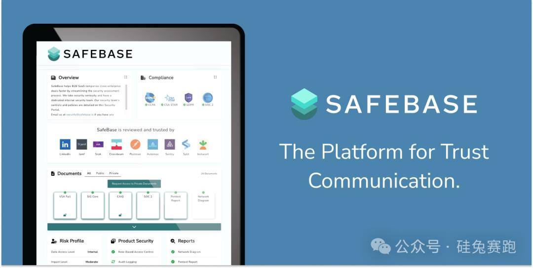 AI安全审查平台SafeBase完成，3300万美元B轮融资