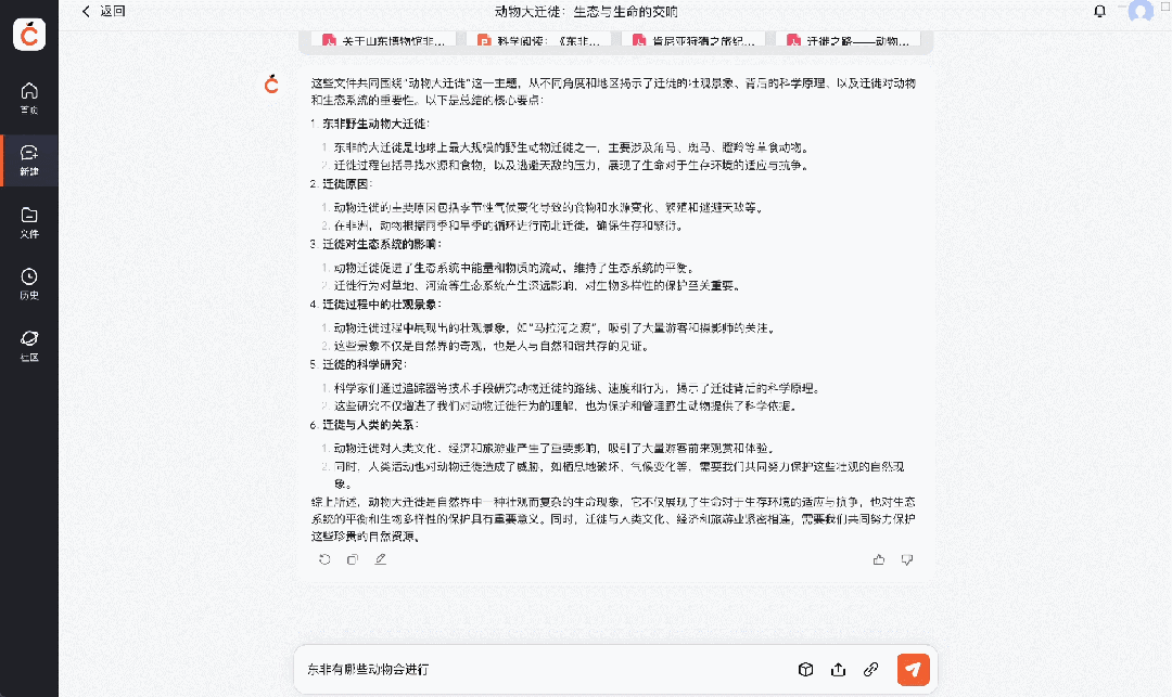 AI内容创作开卷，为什么百度文库成为超强玩家？