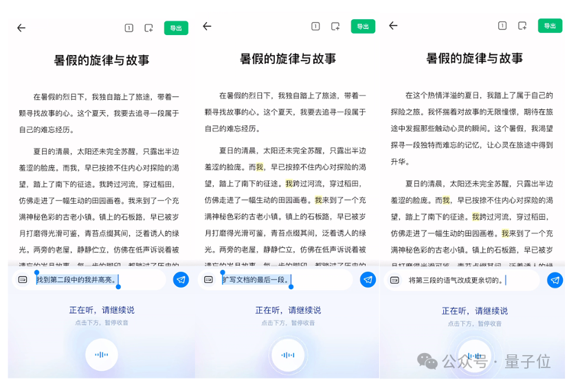 这家产品AI用户过亿，月活第一，覆盖学习办公和家庭教育，还有人偷偷用来赚钱