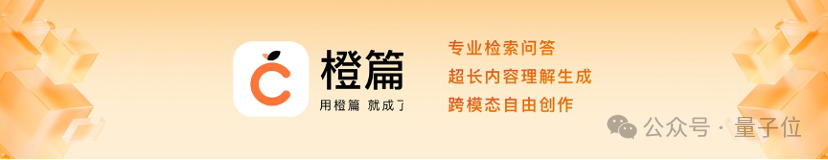 这家产品AI用户过亿，月活第一，覆盖学习办公和家庭教育，还有人偷偷用来赚钱