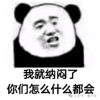 这家产品AI用户过亿，月活第一，覆盖学习办公和家庭教育，还有人偷偷用来赚钱