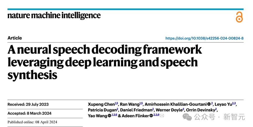 LeCun转发，AI让失语者重新说话！纽约大学发布全新「神经-语音」解码器｜Nature子刊