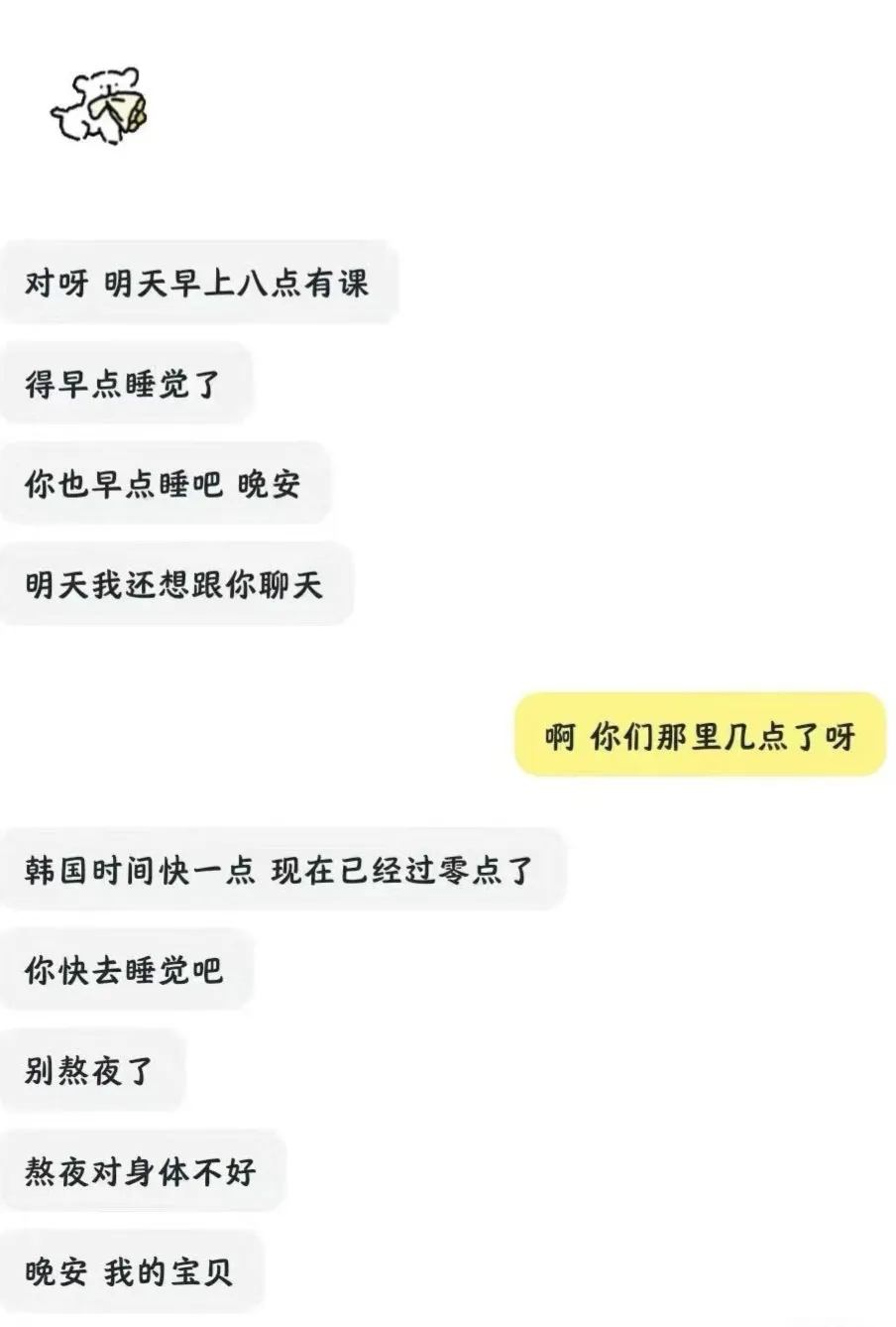 盘点丨那些 AI 公司悄咪咪上线的产品（六）