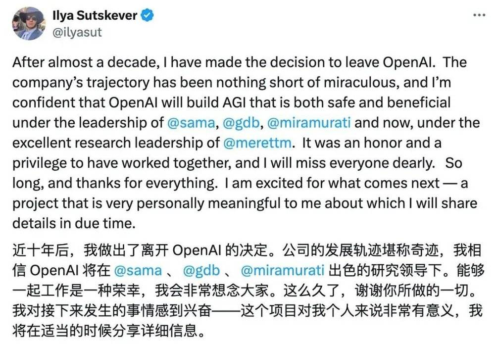 Ilya Sutskever创立SSI，专注安全超级智能