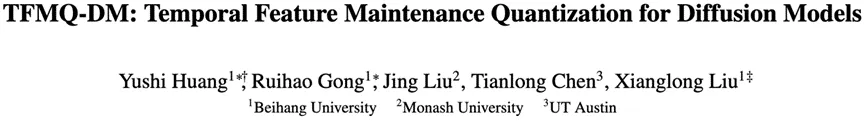 CVPR 2024 Highlight | 北航等发布「时间特征维护」：无需训练，极致压缩加速Diffusion 