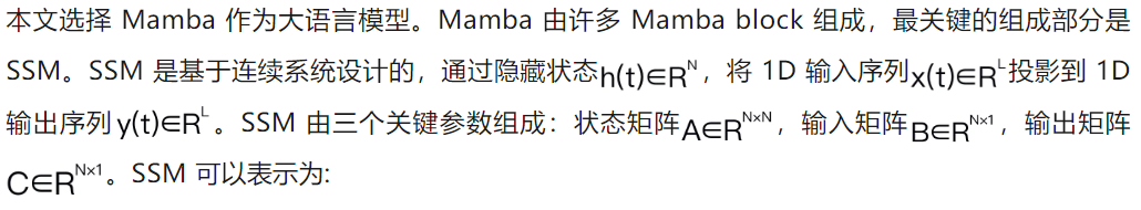 北大推出全新机器人多模态大模型！面向通用和机器人场景的高效推理和操作