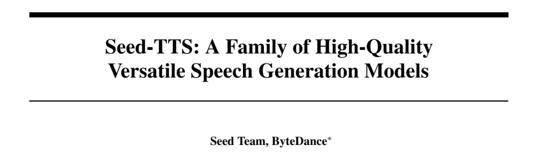 耳朵没错，是声音太真了，字节豆包语音合成成果Seed-TTS技术揭秘 