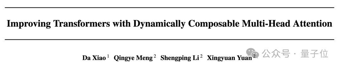 ICML2024高分！魔改注意力，让小模型能打两倍大的模型