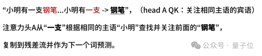 ICML2024高分！魔改注意力，让小模型能打两倍大的模型