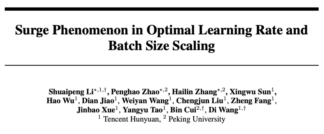 腾讯混元、北大发现Scaling law「浪涌现象」，解决学习率调参难题