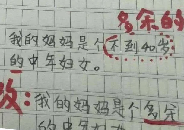 辅导作业这么费劲的事，还是交给这个大模型吧 