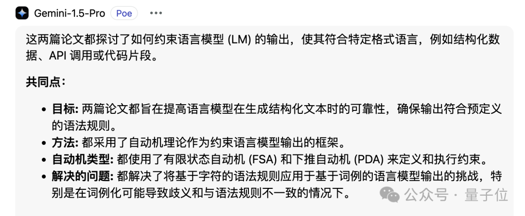 谷歌DeepMind被曝抄袭开源成果，论文还中了顶流会议