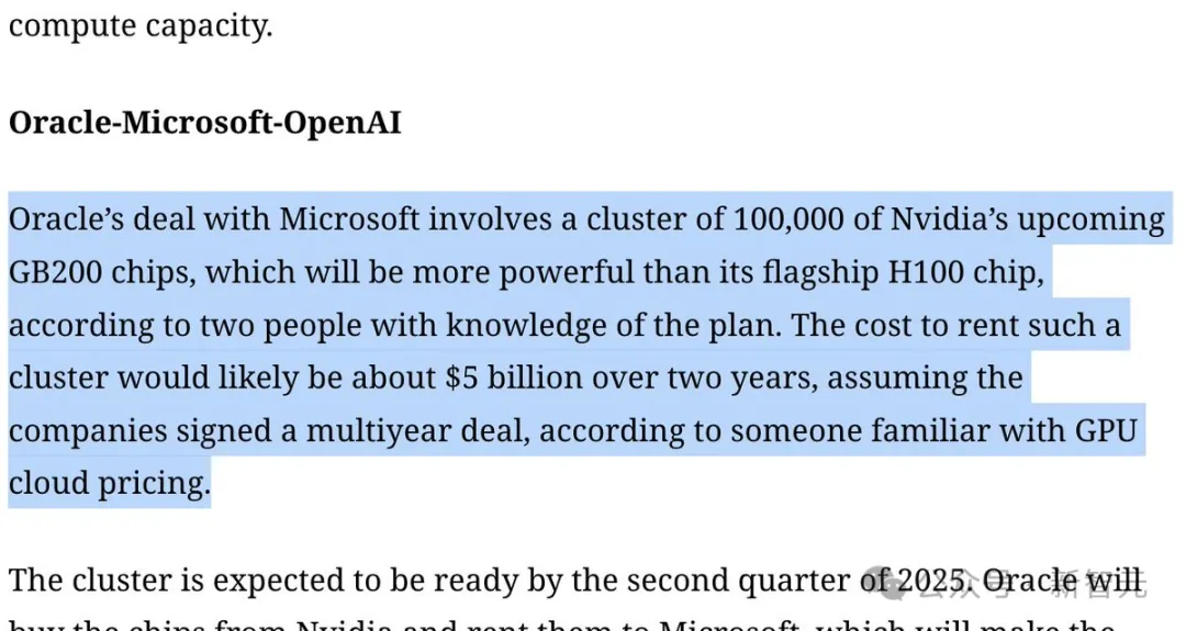 AI争霸战开启！OpenAI急建10万块GB200超算，马斯克10万块H100月末开训