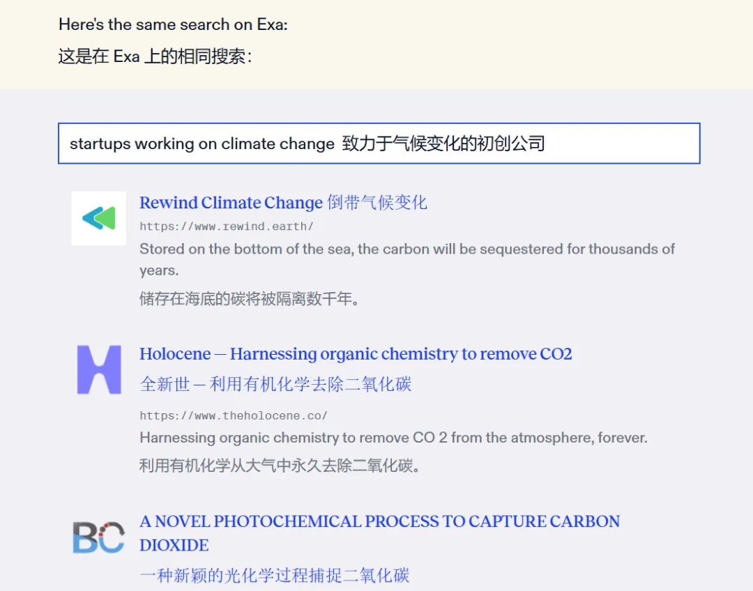 AI 搜索新方向！只服务 AI 的搜索 Exa AI 融资 1700 万，英伟达投资