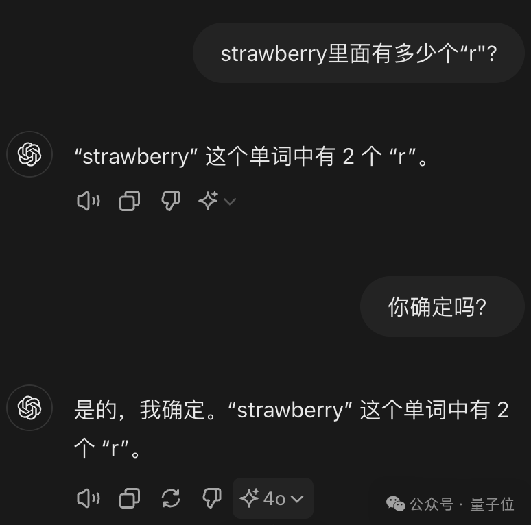 大模型智障检测+1：Strawberry有几个r纷纷数不清，最新最强Llama3.1也傻了