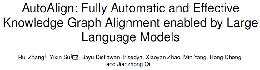 彻底摒弃人工标注，AutoAlign方法基于大模型让知识图谱对齐全自动化 