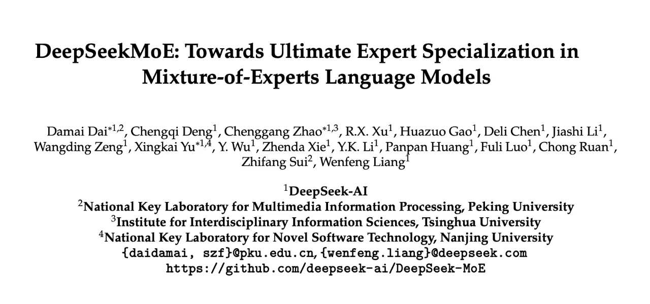 从ACL 2024录用论文看混合专家模型（MoE）最新研究进展