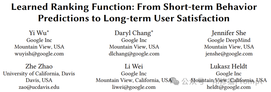 谷歌最新推荐系统算法：用MDP-LRF的prompt预测用户长期满意度
