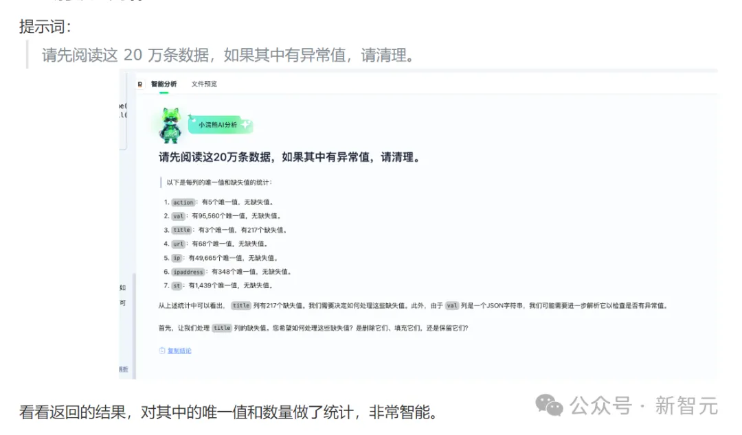 奥运摸鱼大法，一键激活AI办公神器！打工人、学生党的效率救星