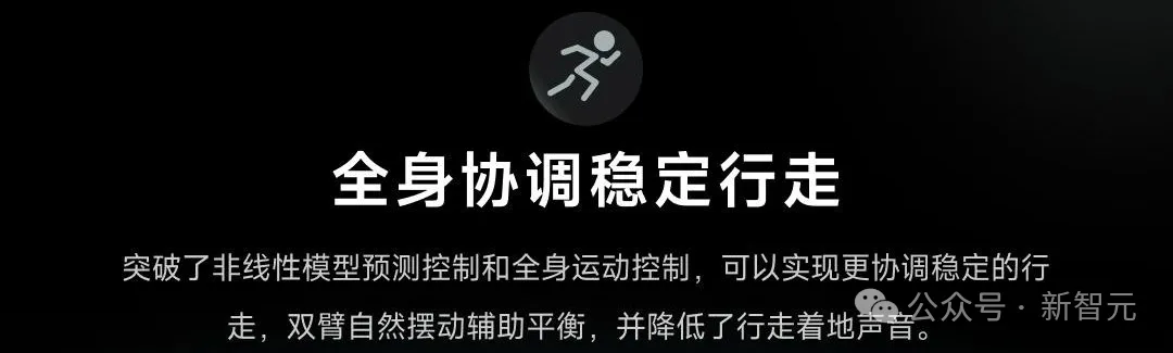 国产机器人黑马首次登场，打螺丝堪比擎天柱！国家队全栈自主研发