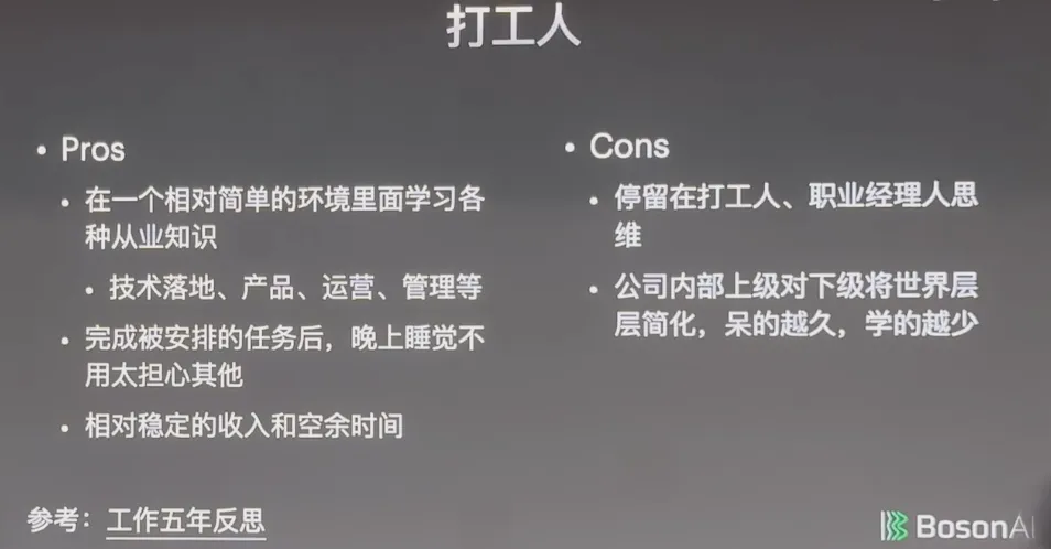 李沐重返母校上海交大，从LLM聊到个人生涯，这里是演讲全文